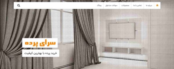 نمونه سایت شرکتی