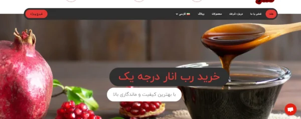 چاشنی پزان