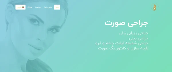دکتر هور