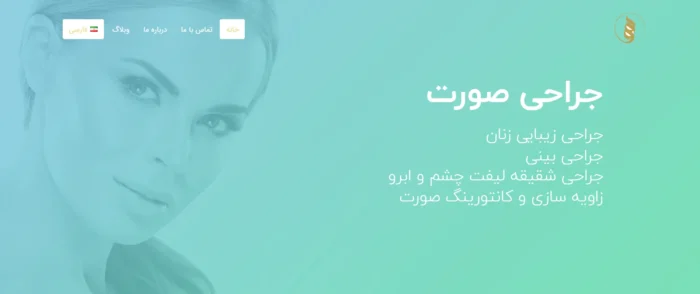 دکتر هور